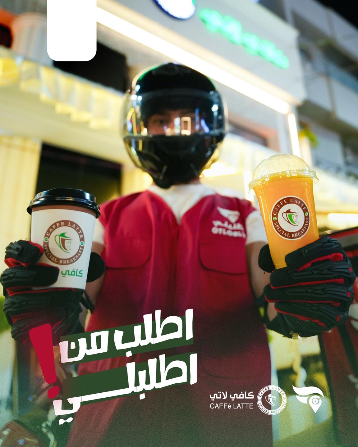 عروض موسمية